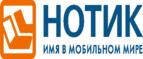 Скидка 15% на смартфоны ASUS Zenfone! - Среднеколымск