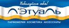 Тушь в подарок от Revlon! - Среднеколымск